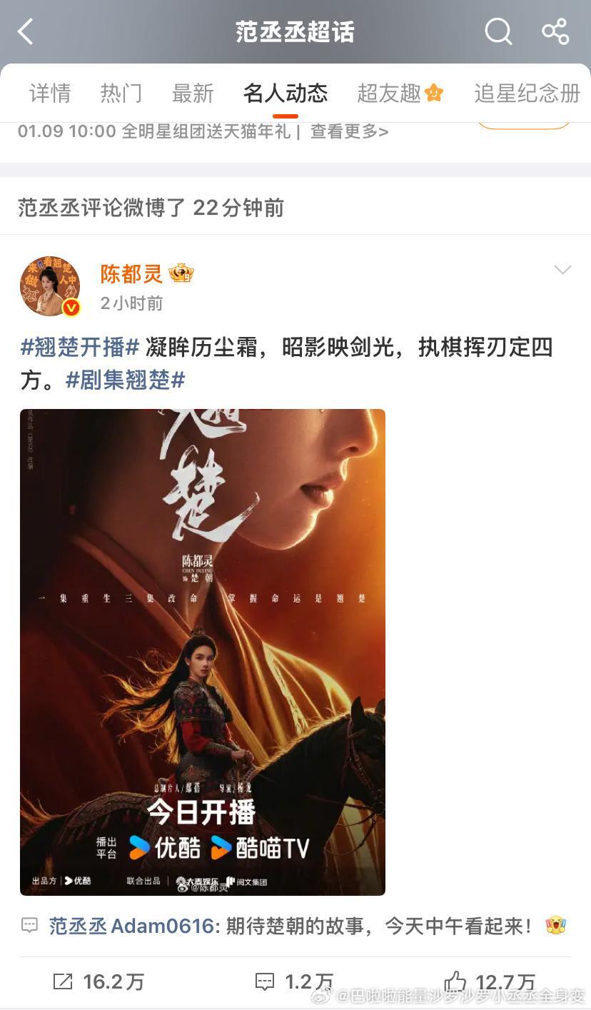 咋认识的