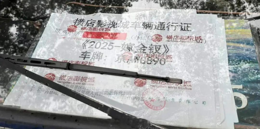 《嫁金钗》确定本月开机，田曦薇、闫桉、章时安，闫桉后援会已认领