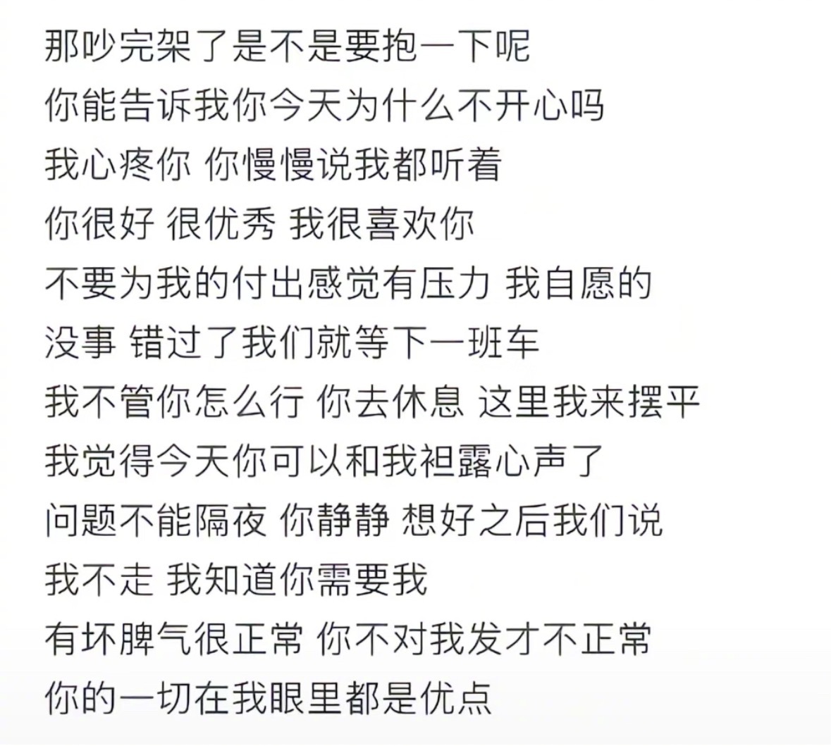 我需要 伟大的引导型恋人 