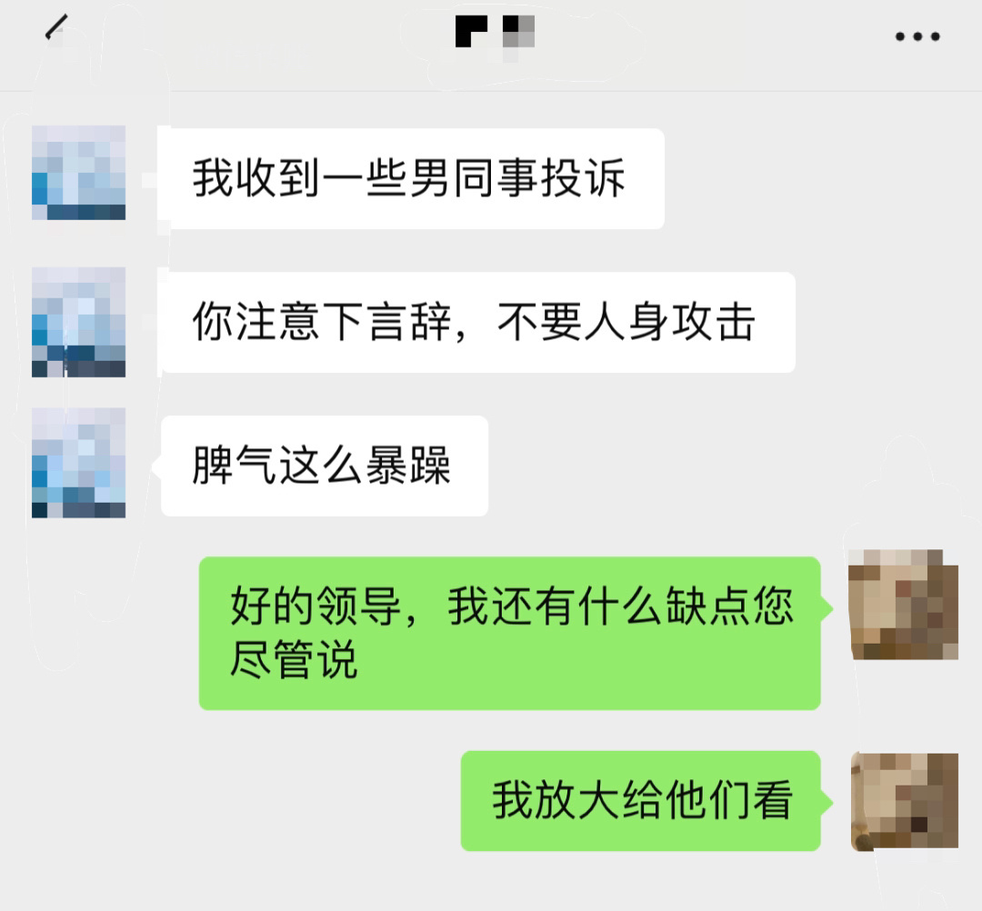 上班而已 不用太正常[老师好] ​​​