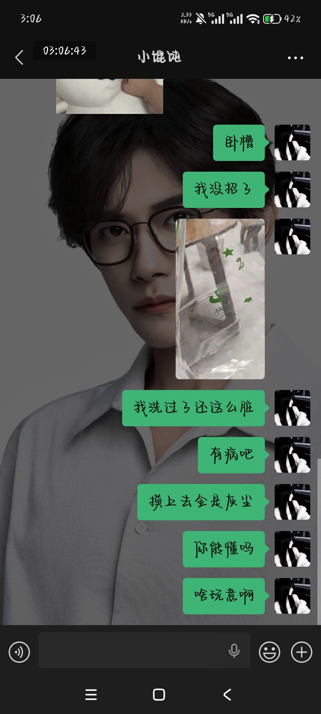 你这个保护袋沙溢丝啊…我奔溃了谢谢