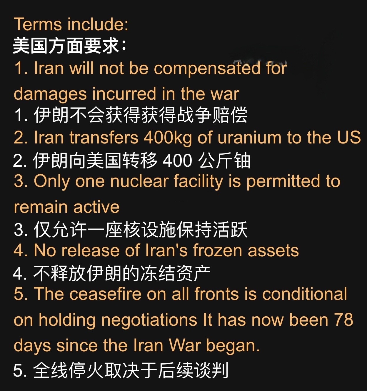 鸡同鸭讲，不可能靠谈判达成共识的。战场上打不赢，谈判桌上就不可能拿到。周日，美国