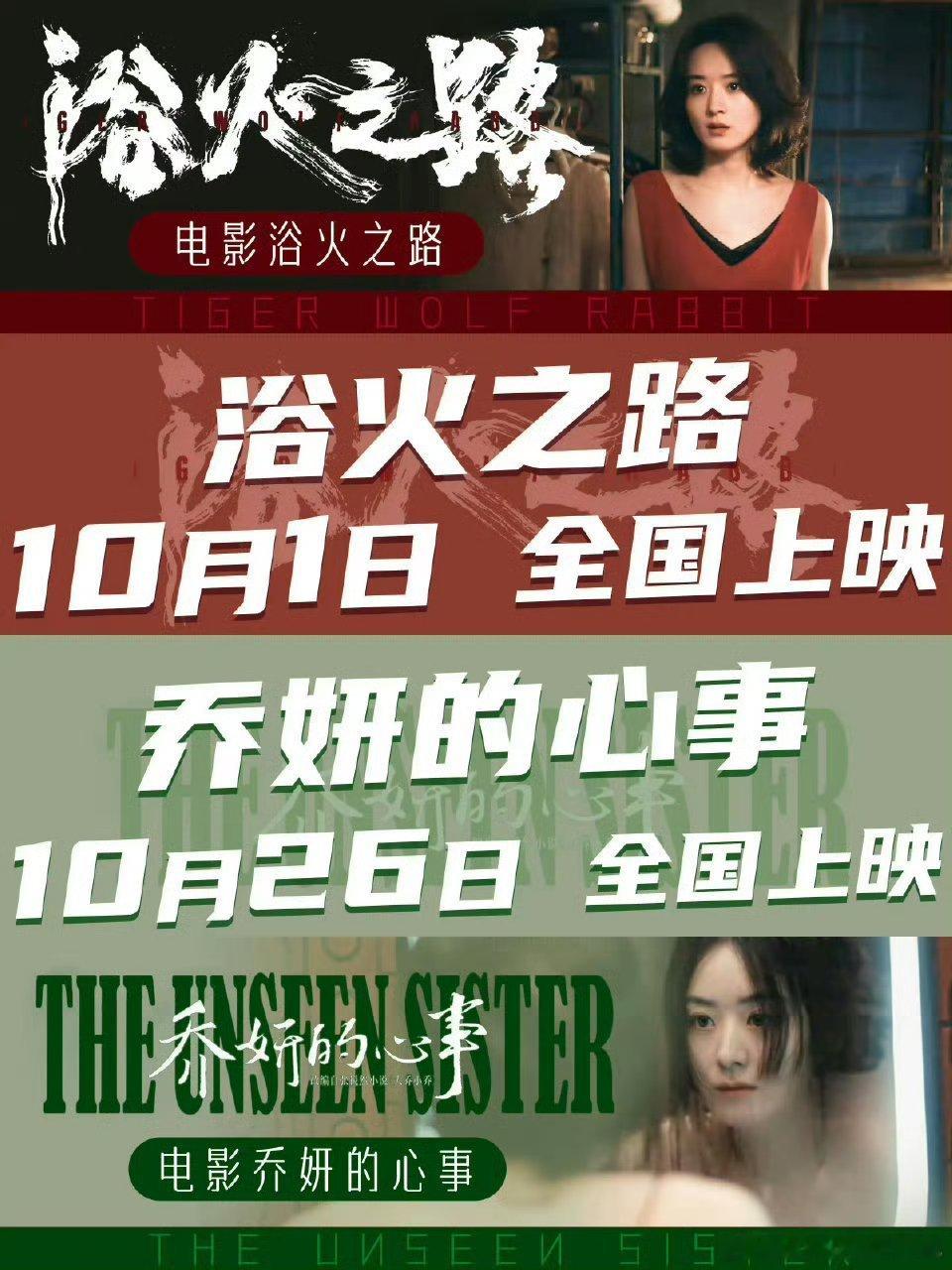 #关智斌感谢赵丽颖把自己带火# 还有这么多我们不知道的暖心的事情，希望两个人友谊