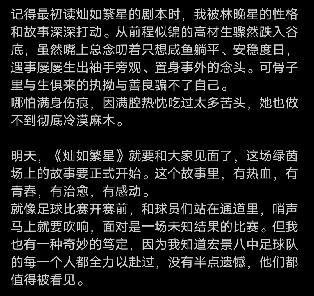 我女细腻的文字TT 