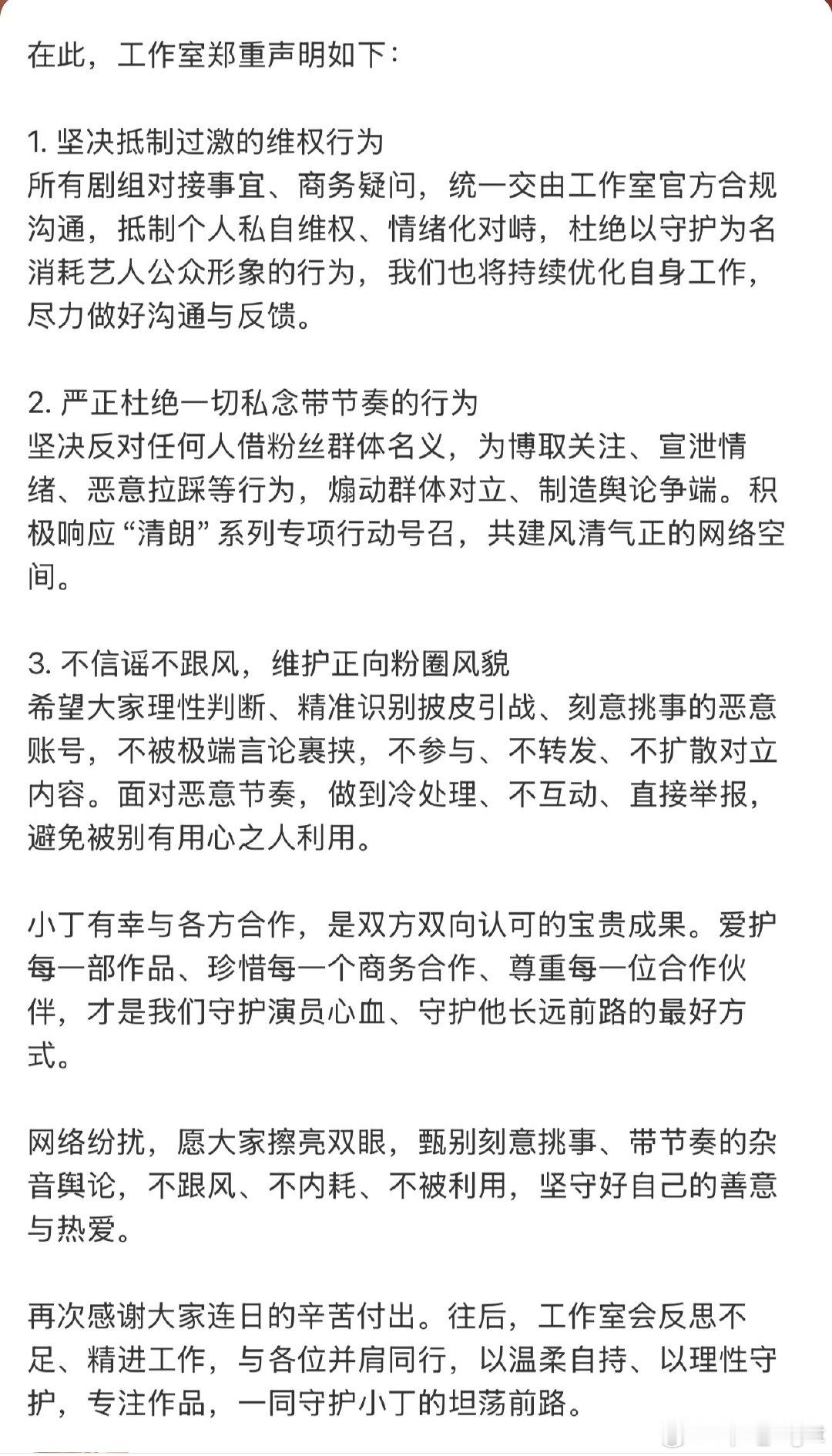 丁禹兮工作室转发区丁禹兮工作室的转发区 丁禹兮工作室转发区 ​ ​​​