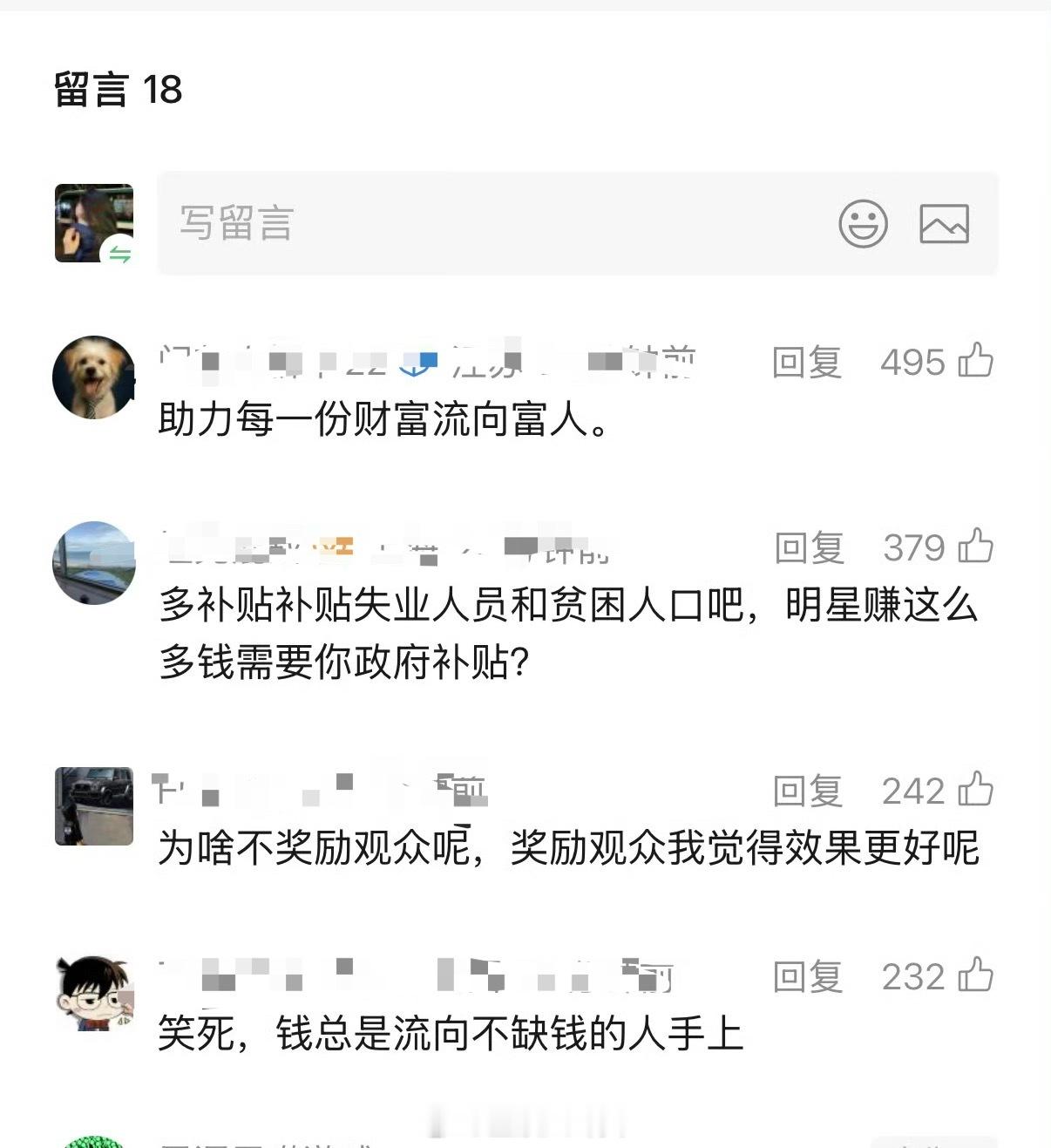 海南拟分别奖励陈奕迅、张学友100万元和50万元……评论区亮了