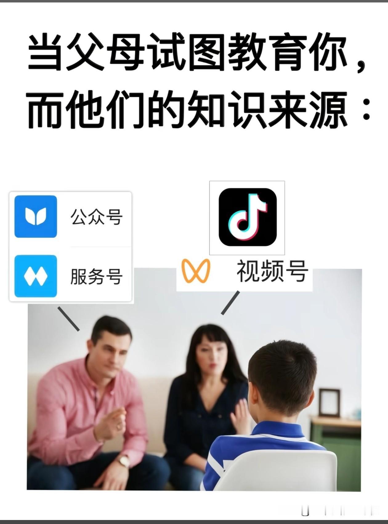 我听抖音上说[灵光一闪][我想静静]