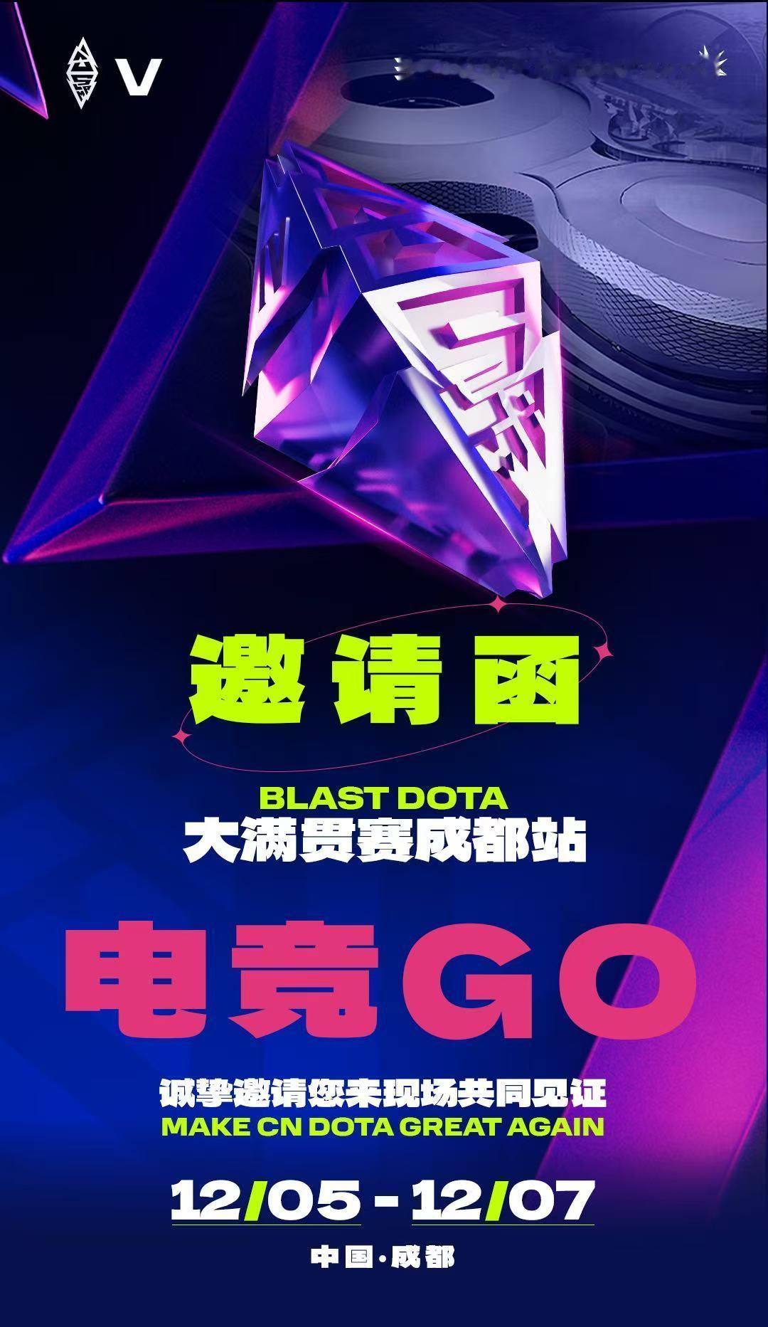 谢邀月底我们成都见！