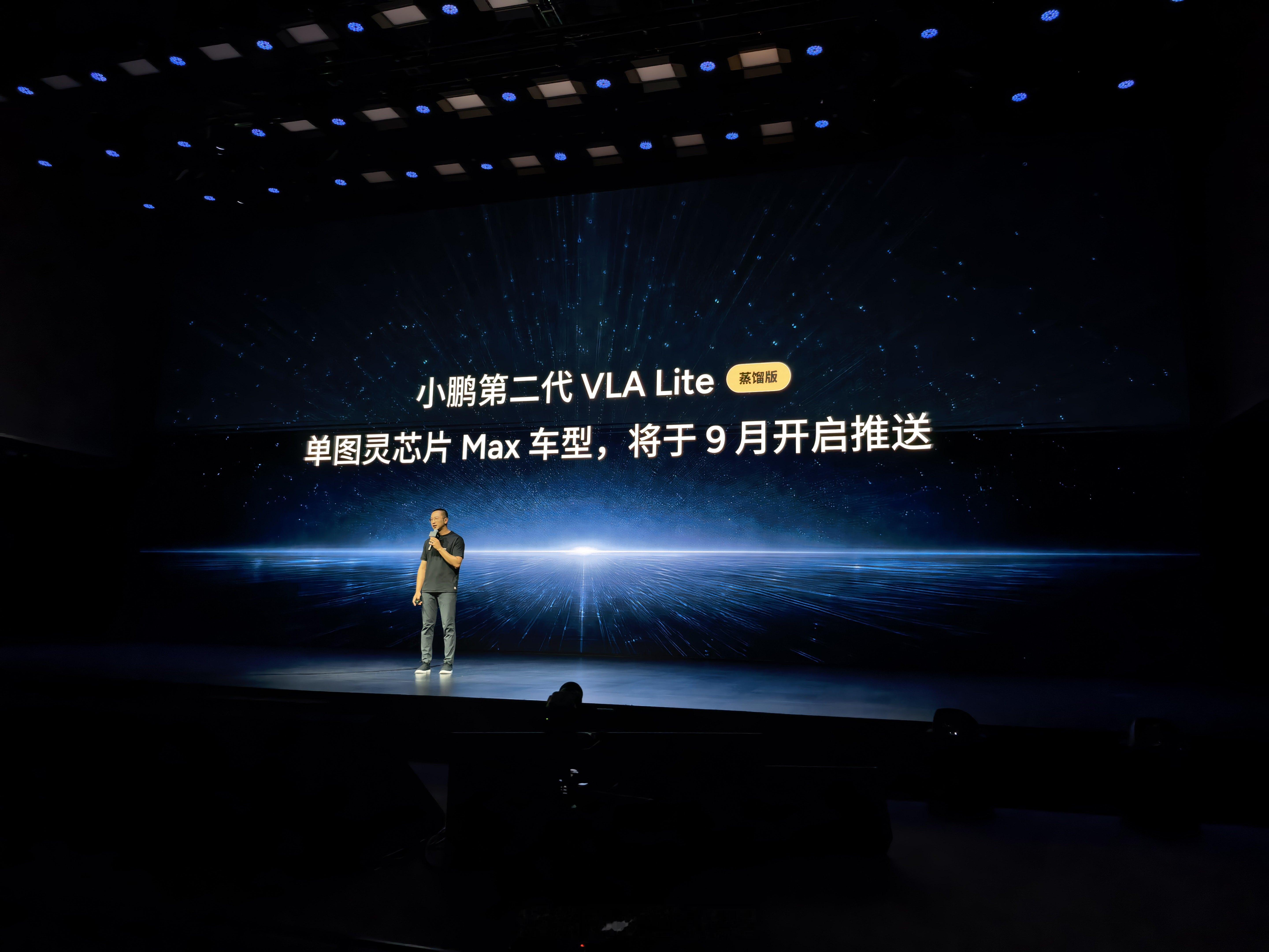 VLA 2.0蒸馏版名字叫VLA 2.0 Lite[捂嘴哭]蒸馏版9月份开始推送