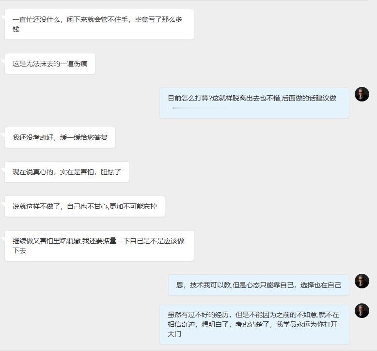 胜不骄，败不馁！交易的核心从来不是单次暴利，而是长期稳定盈利、积少成多，最终通过
