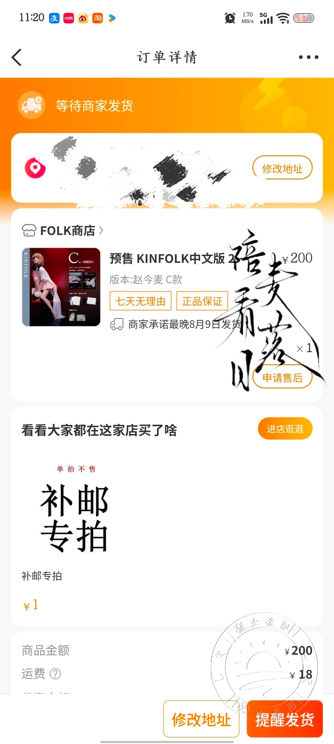 赵今麦kinfolk夏季刊封面 支持貌美杂志～