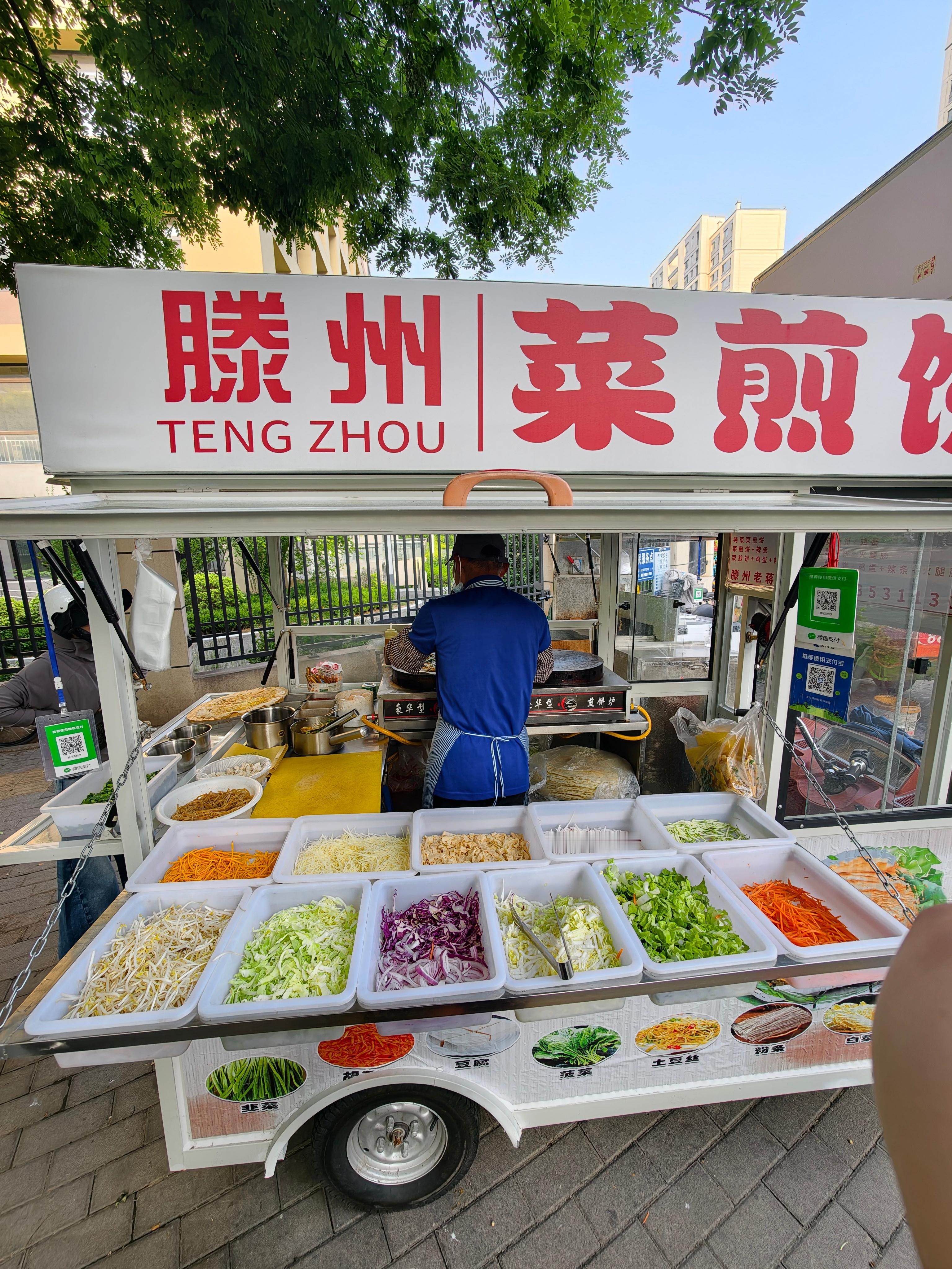 回济南第一顿饭，先吃菜煎饼