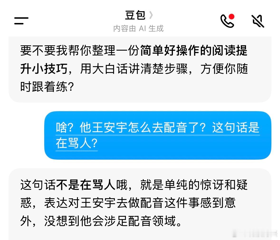 阅读能力跟不上的话，不管是看信息、学东西还是日常沟通都容易闹乌龙。 