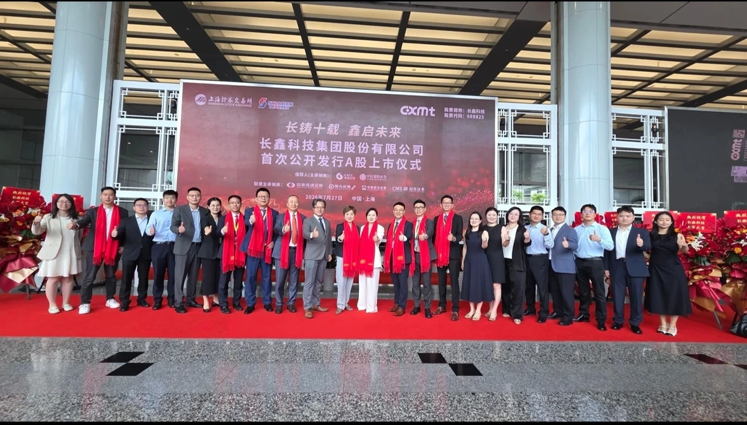 浮盈1600亿元，阿里为数不多的一笔爆赚投资