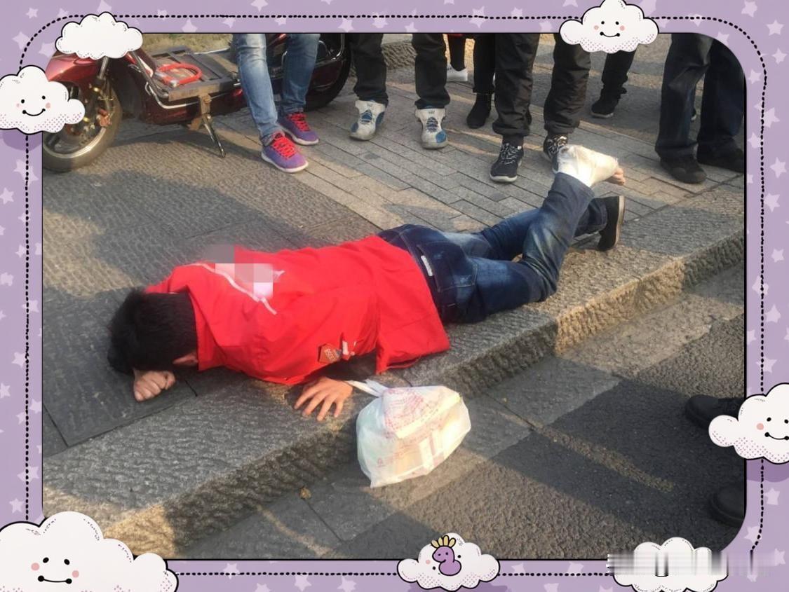 近日刷到好几则外卖骑手猝死的消息，
可能是因为高温天气+劳动强度过大。
今天下午