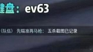 张泽禹拿下五杀完全一只臭屁狗 