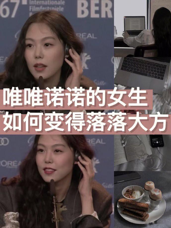 女生请收好，提高核心竞争力 ​​​#包包分享# ​​​