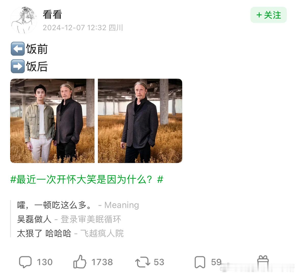 🆘🆘拔叔你… 