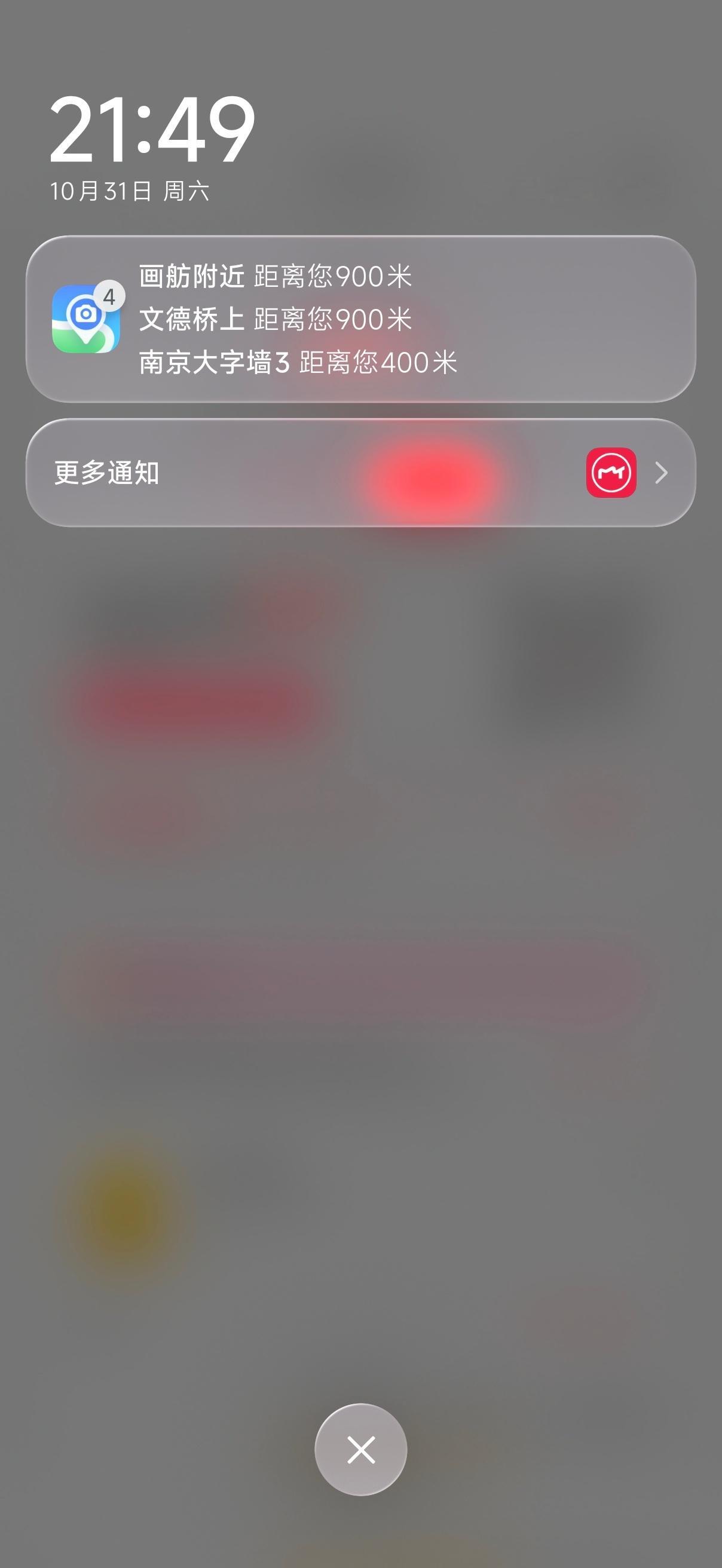 小米澎湃os4这个拍照打卡点对不会拍照的人很实用 ​​​