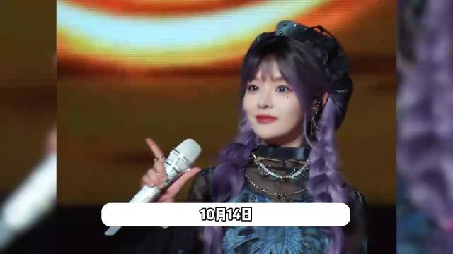 黄霄雲与KPL钟意被传恋情,女方连发26个问号回应,喊话别造谣 ​