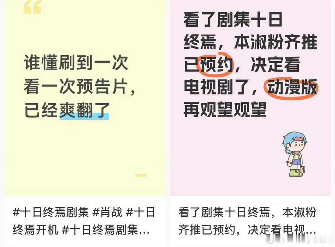 这样的建模脸，这样牛逼的演技演十日终焉这种带感的题材！给我网飞全球共赏！期待值已