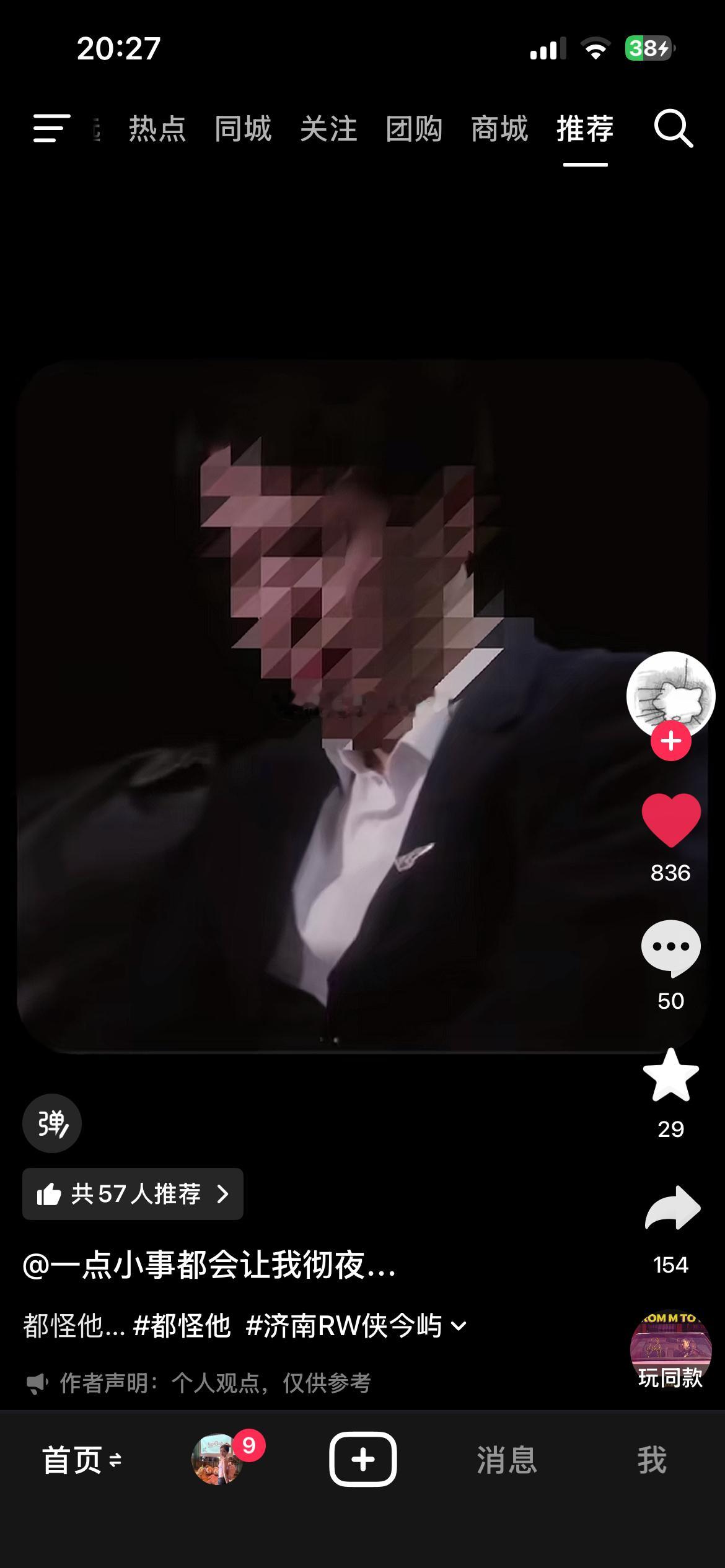 我擦终于有人发了 有谁想发ks福的吗 可以找我领一块秦 