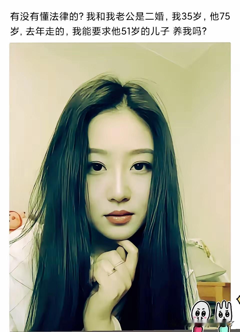 都不知道现在有些女人的脑子都想啥！
从法律的角度分析并不能。
但法律是最低限度的