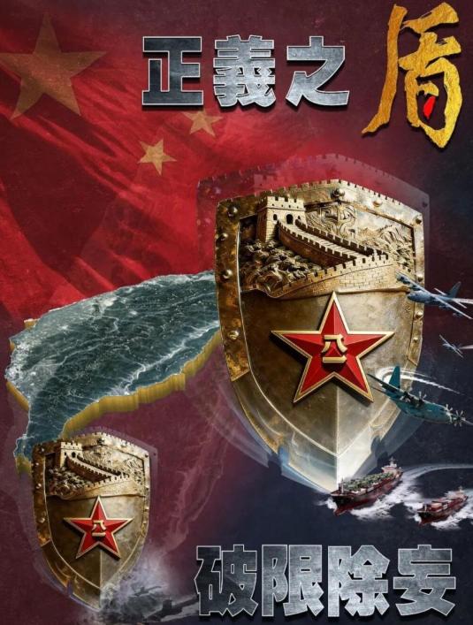 谁还在无脑喊台海开战？！难道没人看清最先遭殃的就是咱们普通人吗？海峡才不到两百公