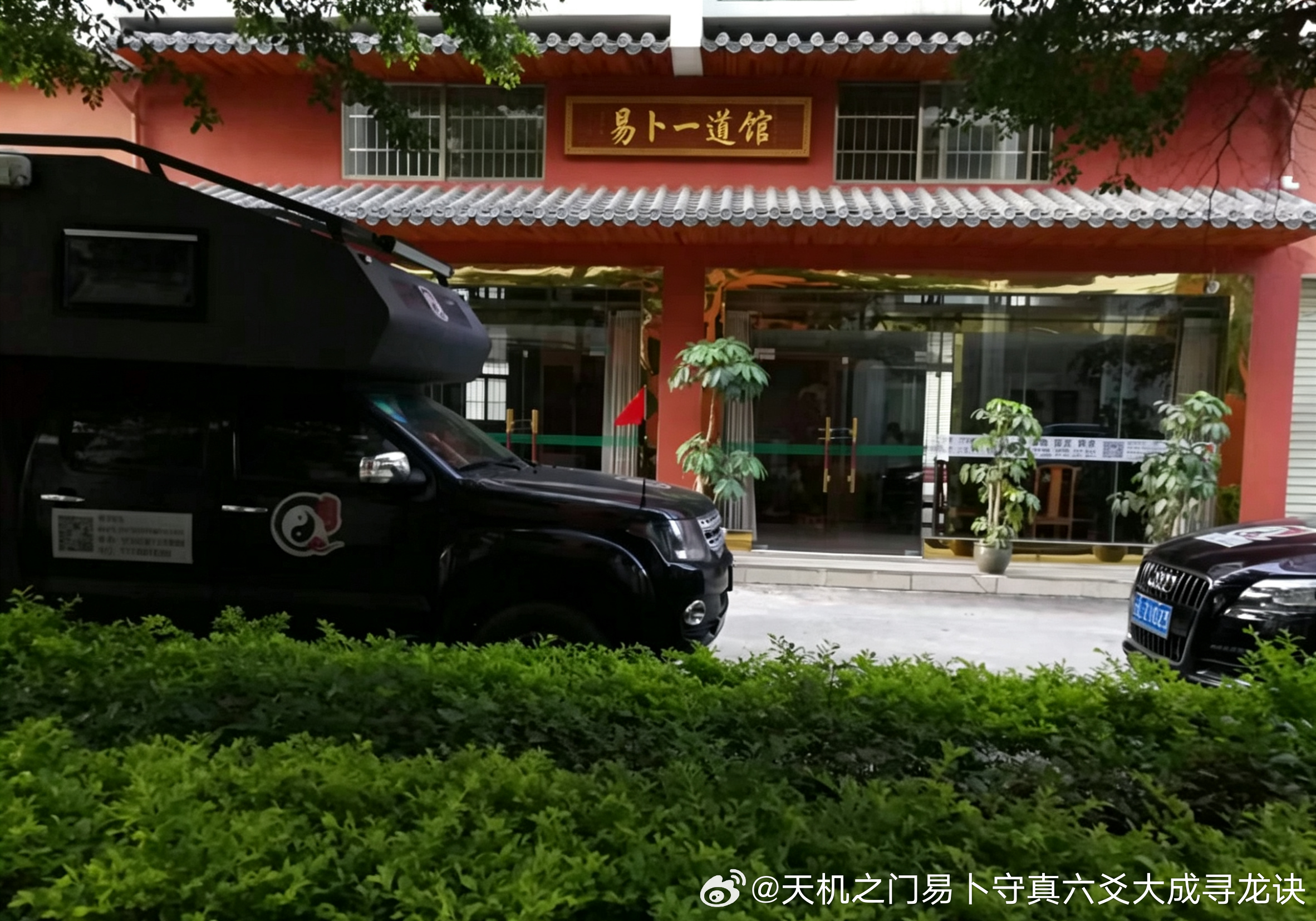 命理分析助职场突破瓶颈  在云南文山，一位职业人士因长期无法晋升，决定寻求命理师