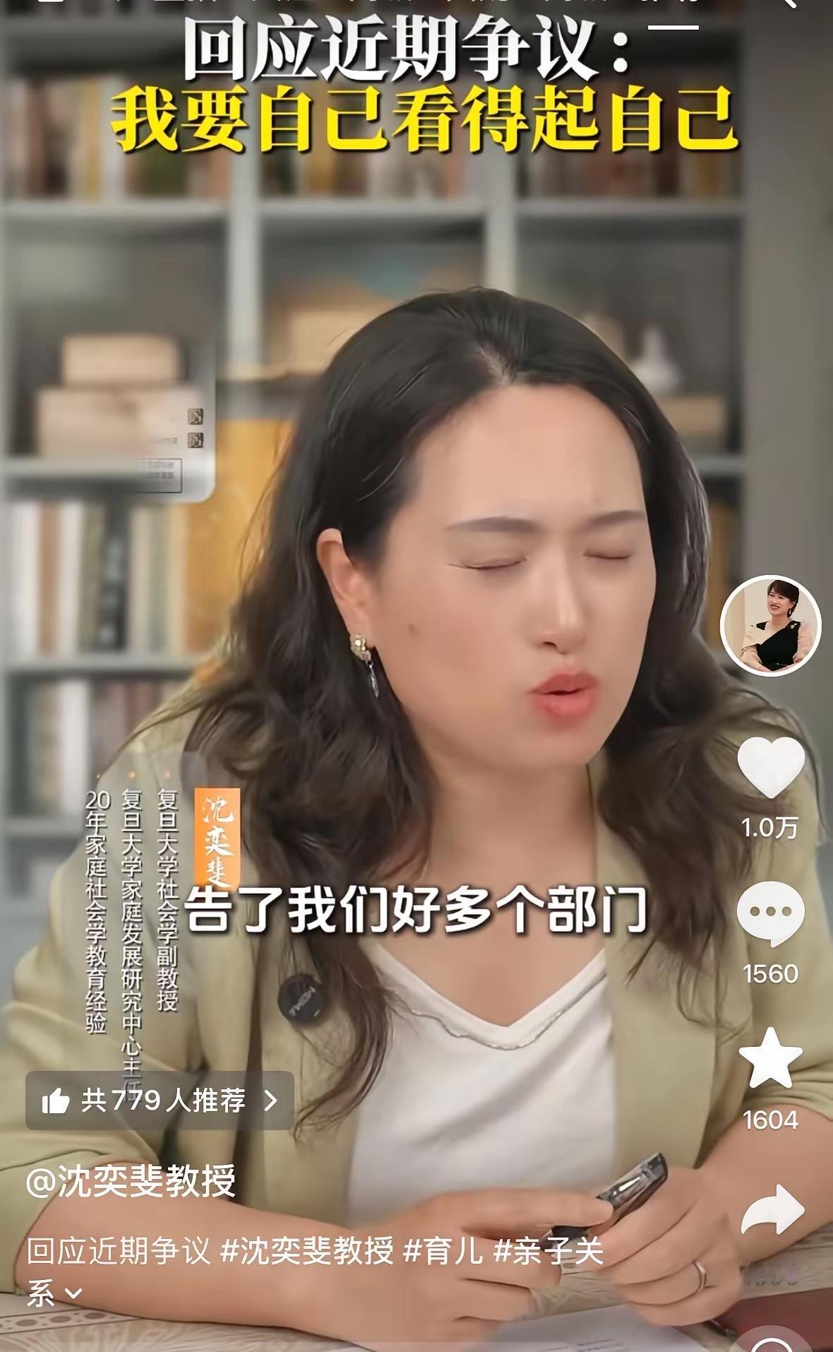 万万没想到，平日擅长研究教育现象的复旦教授，居然亲身领教了难缠家长的厉害，着实让