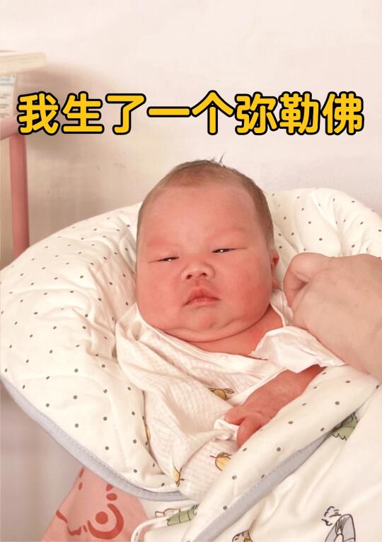 38岁高龄剖腹产头胎7.8斤（掉了13斤）