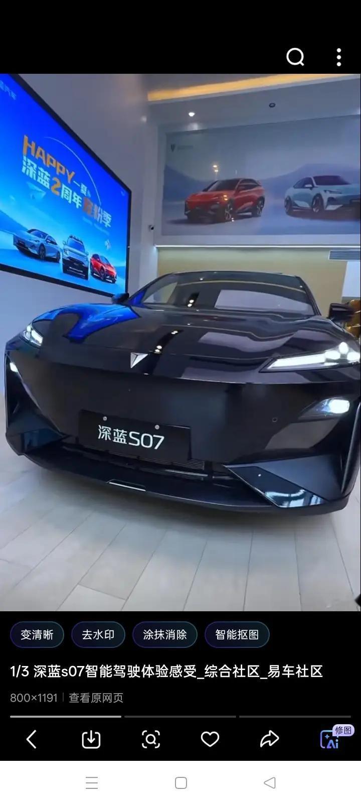 深蓝S07宽畅的后备箱足以容纳你所采购的物品，而当你双手拎着东西走到车边时，只需