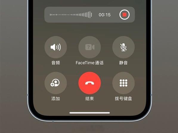 #iOS通话录音功能支持老款iPhone#肯定支持啊，就一个软件层面上的更新而已