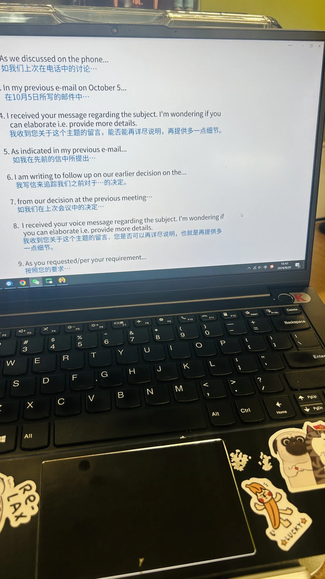 公司新来的00后太会说话，做外贸嘎嘎🐂！
