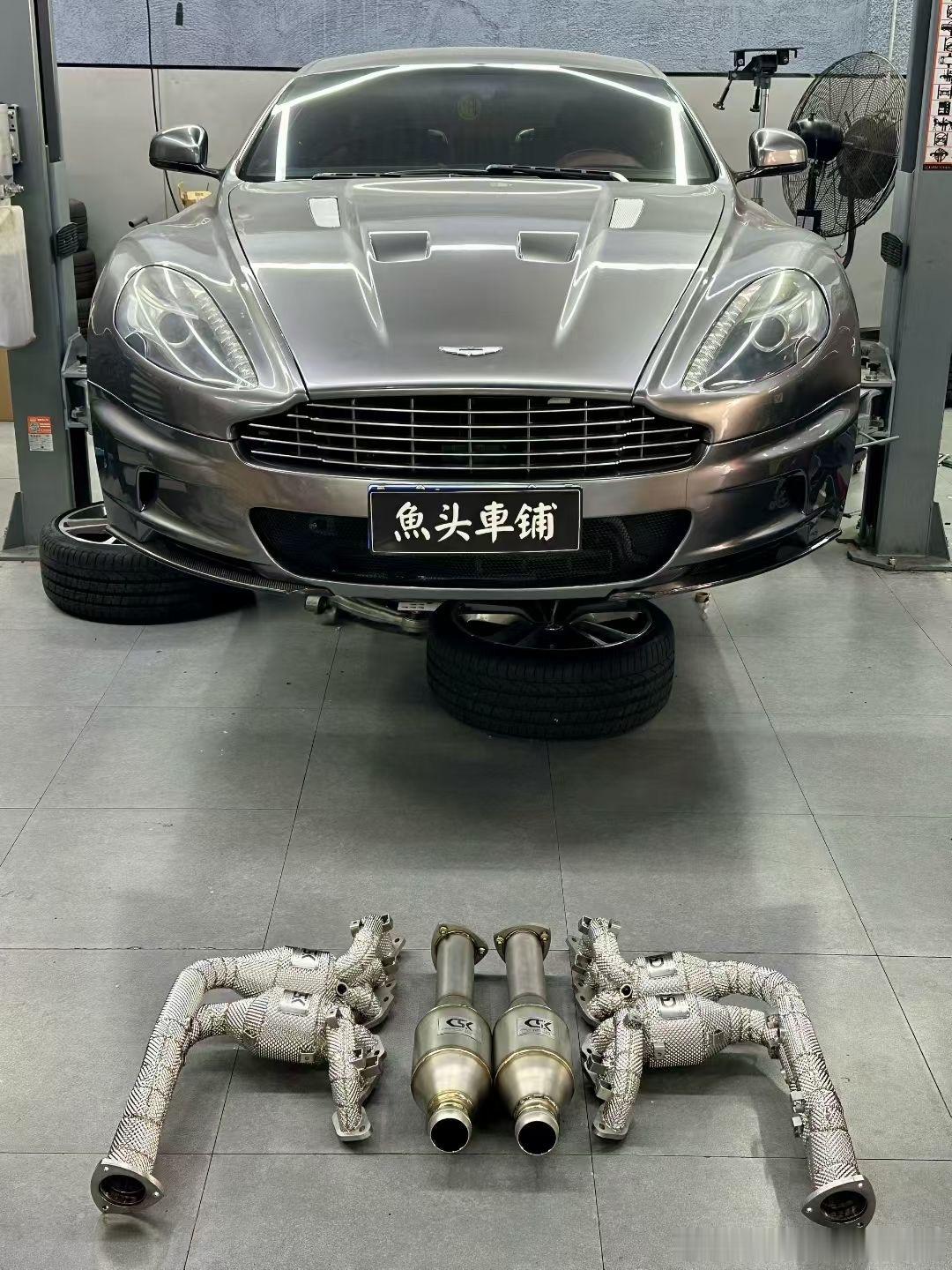 阿斯顿马丁DBS V12·CSK定制带三元隔热芭蕉 & 三元头段 上车🚧以改代