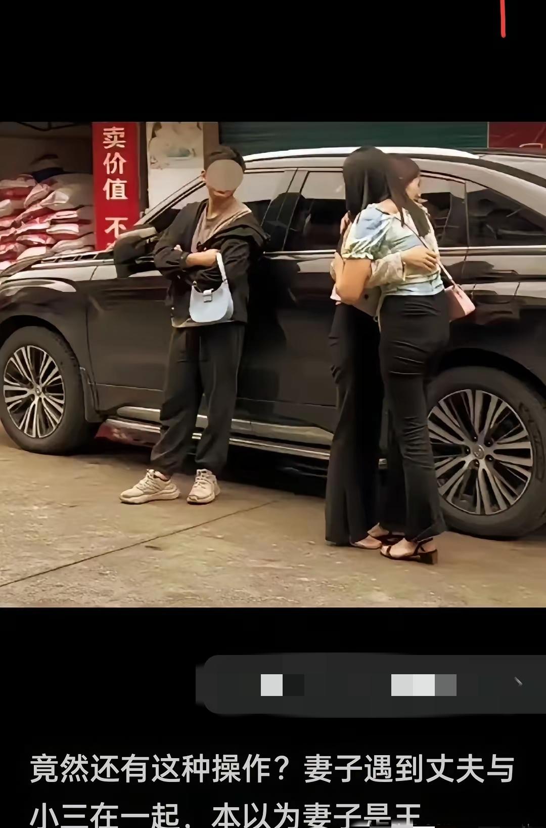 真是活久见，妻子抱着老公的2+1哭得那么伤心！见惯了两者撕杀的场面，第一次见到抱