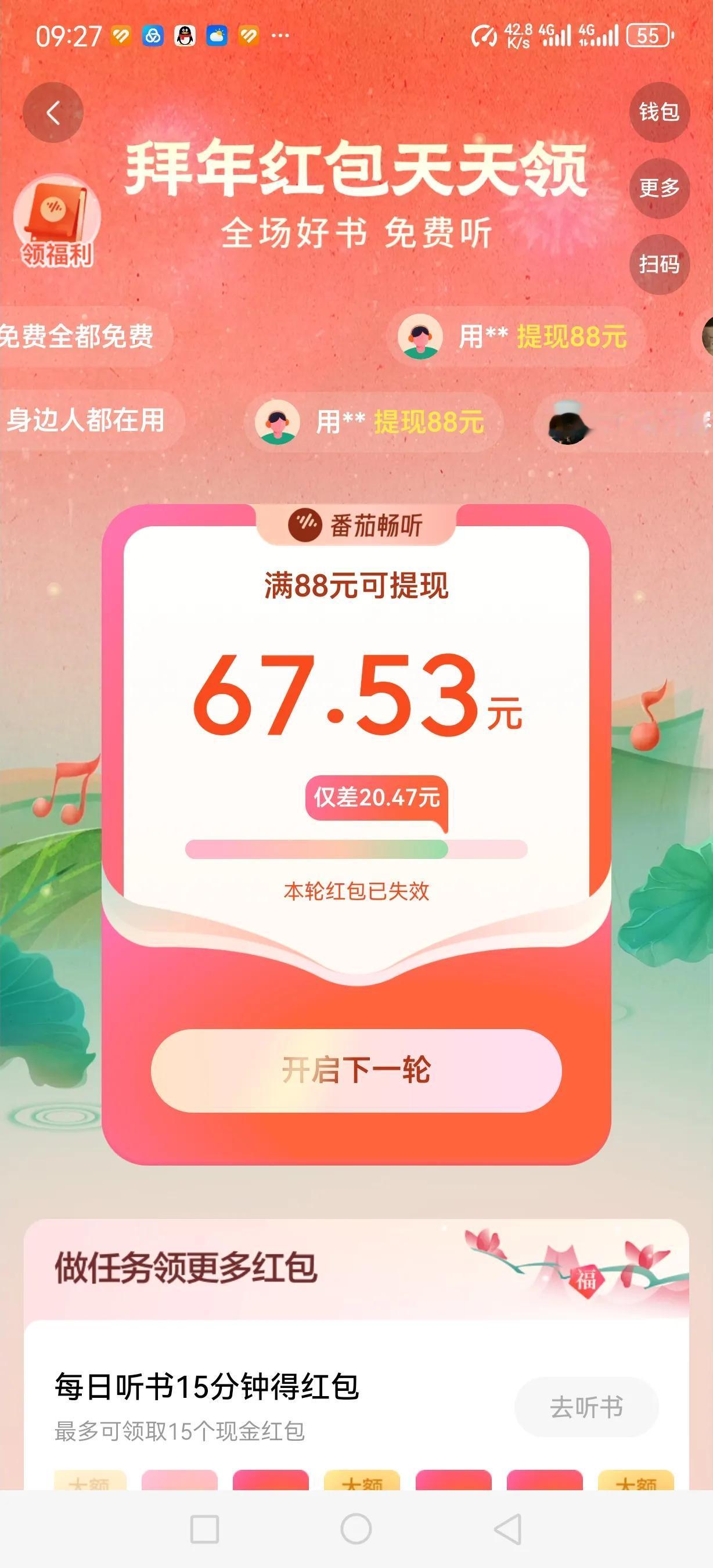 为什么要连带害别人，设计者，
真你玛低能。也许，有人上当。
不然，这些黑心的设计