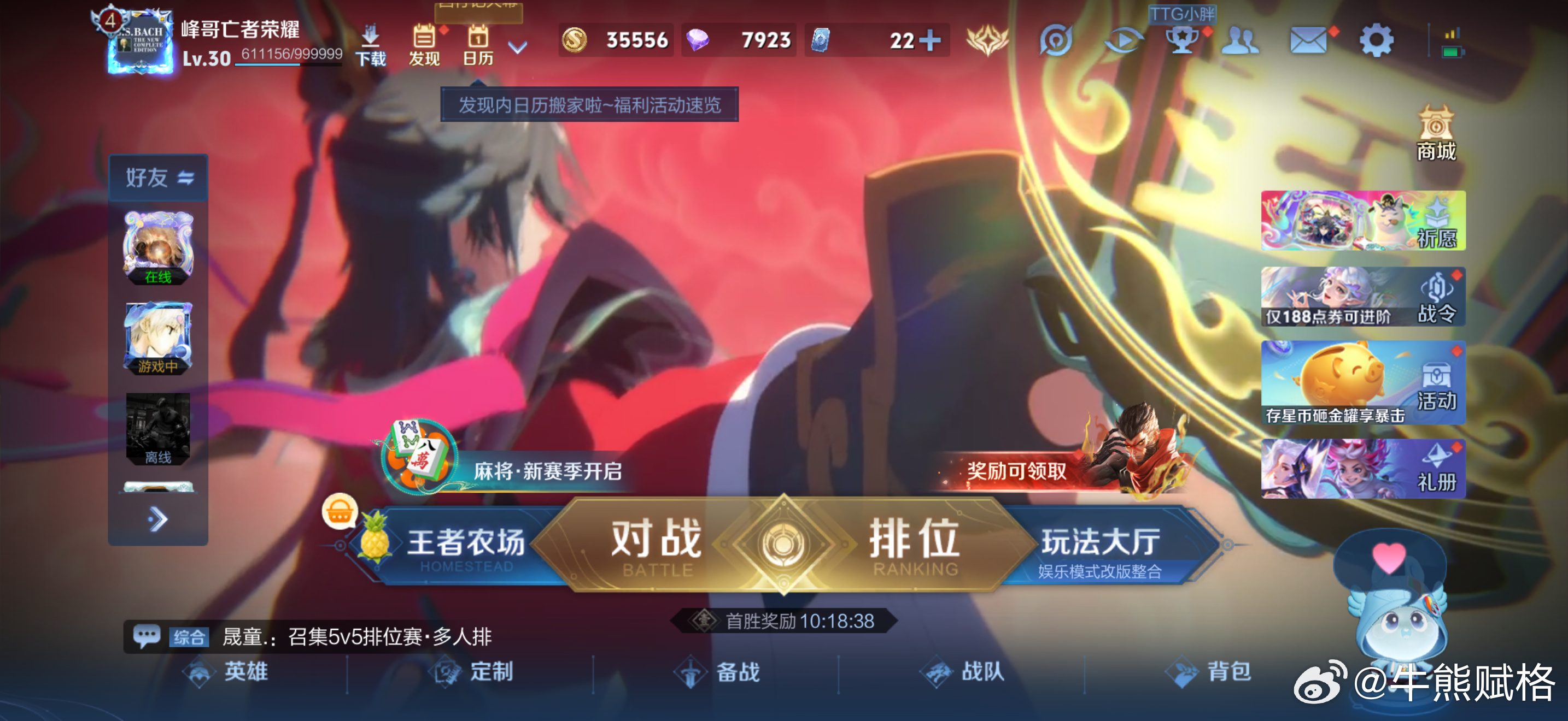 看鸡毛跑盘，不如打会游戏。a股