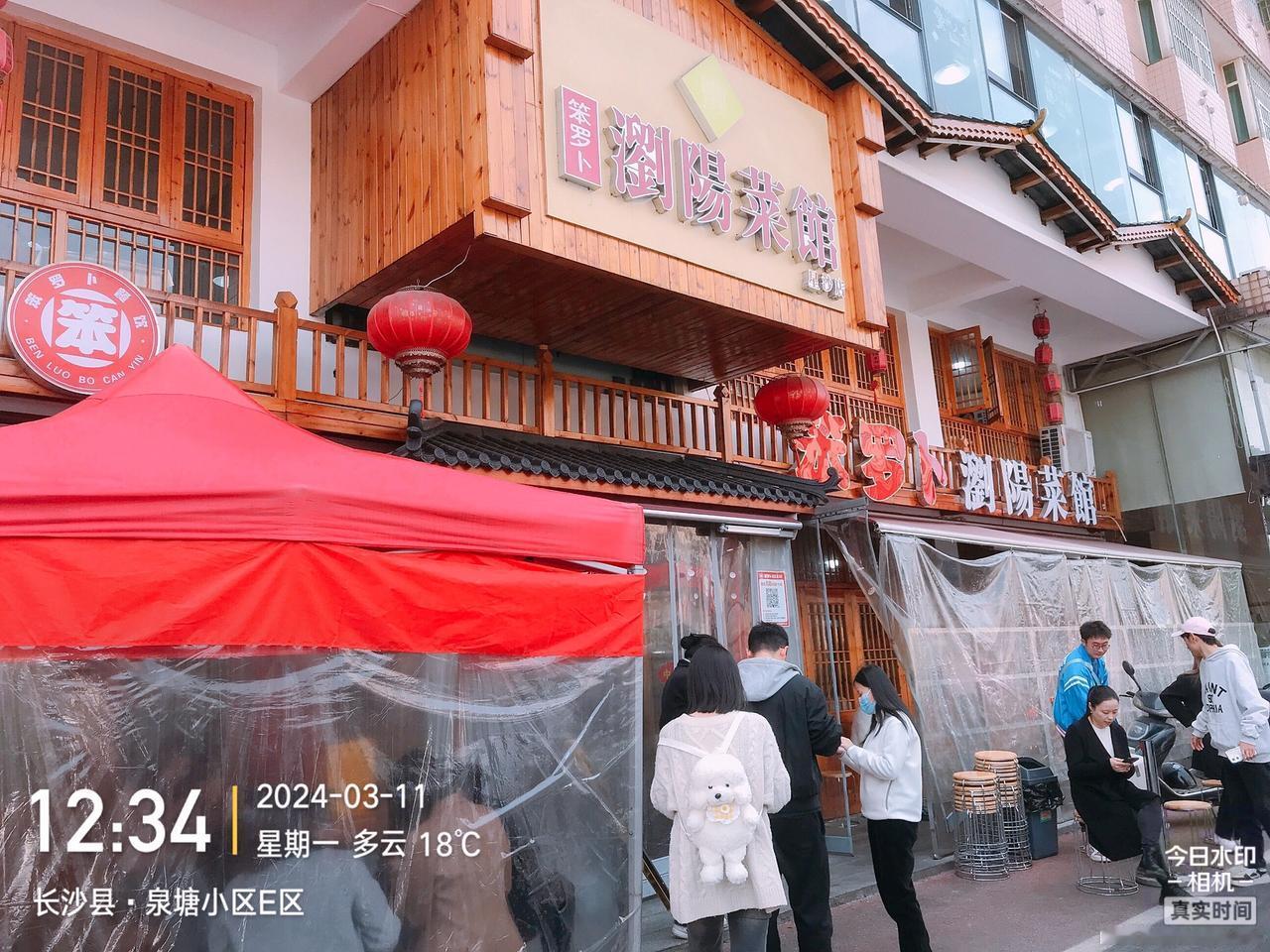 笨萝卜终于吃上了，果真实惠加美味。#地方特色美食 #巷子里的美食