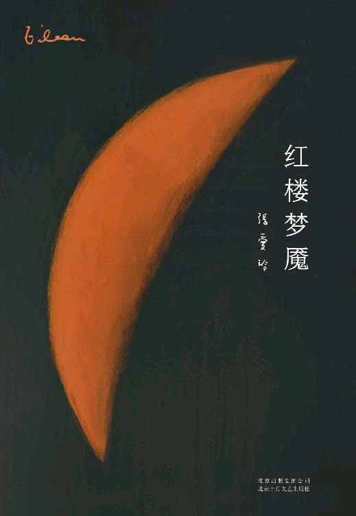 今天开始读这本 ​​​