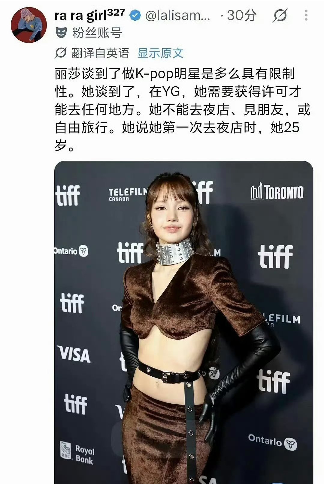 Lisa说YG限制她很多夜店这种地方一定要去吗？ ​​​