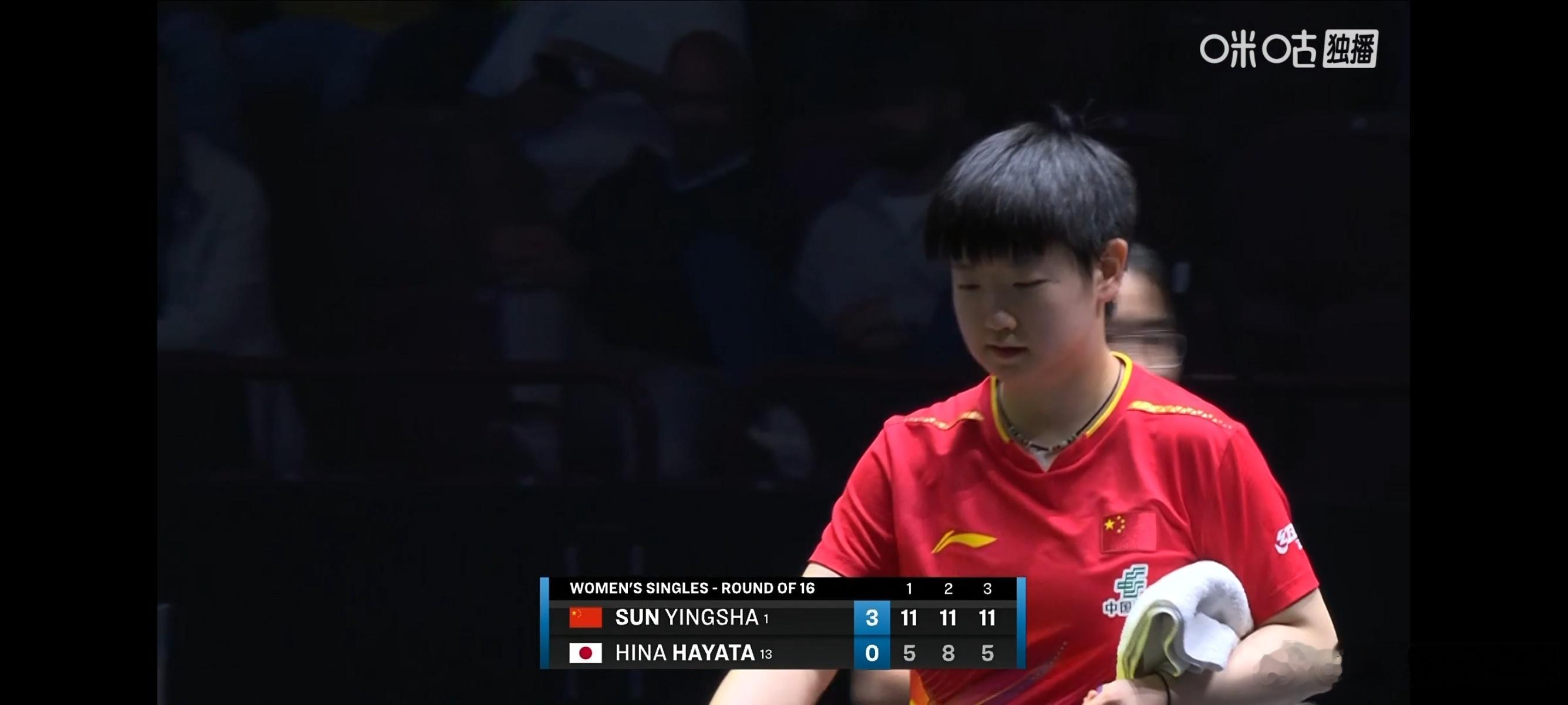孙颖莎vs早田希娜 WTT欧洲大满贯瑞典站女单1/8决赛，孙颖莎🇨🇳3-0早