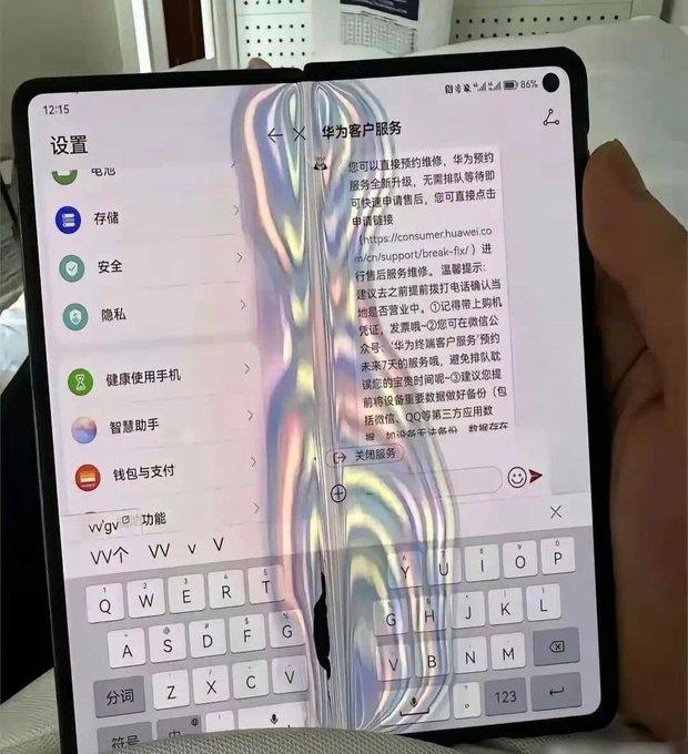 难得一见，高端机型折叠屏手机花屏。自带彩色滤镜效果？
查了一下维修资料，发现这是