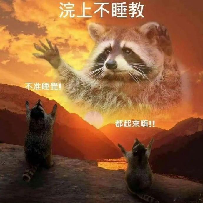 顺风车兼职成90后首选  谁说年轻人不努力的？年轻人太努力了！ 