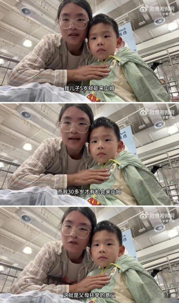 这事儿吧，我觉得没必要口诛笔伐，这位妈妈可能只是玩个梗，弄个春秋笔法罢了，都是自