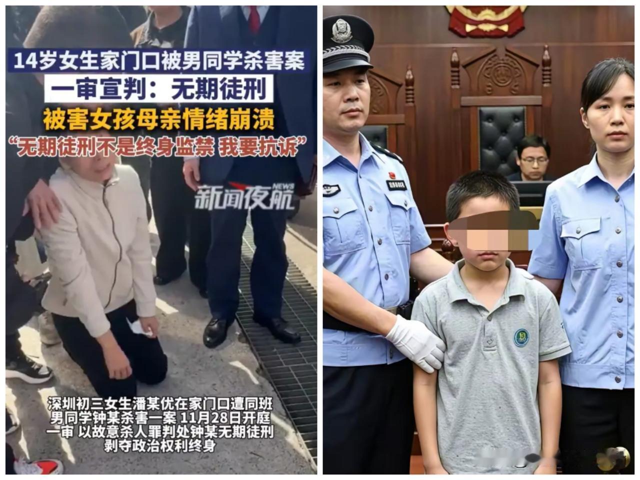 一个15岁的小孩被判无期徒刑的时候，竟然能做到面无表情，波澜不惊，这是多么可怕的