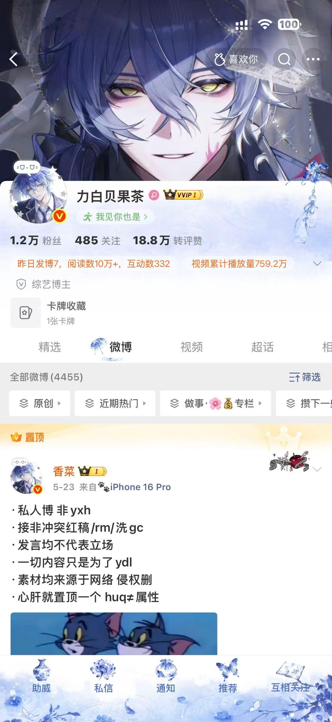 菲林斯我都这样了可以让我十抽双金吗