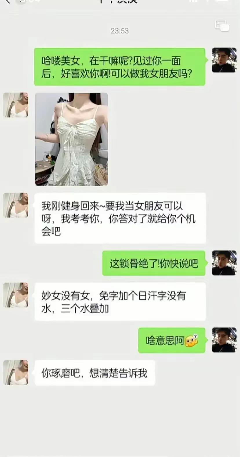 这答案是什么？ ​​​