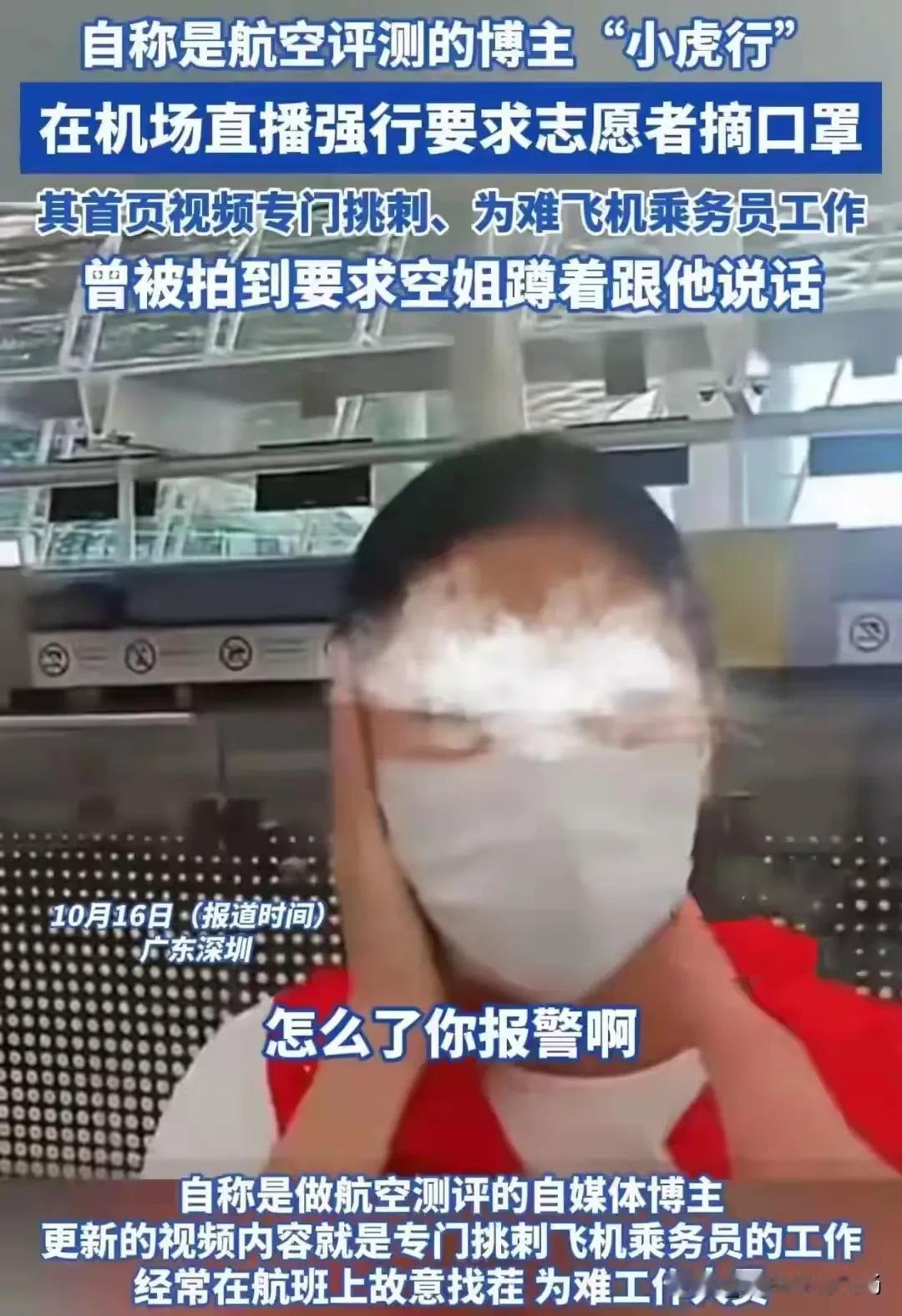 咎由自取！法律面前没有网红，“小虎行”被拘！小虎行的处理结果来了，大快人心！10