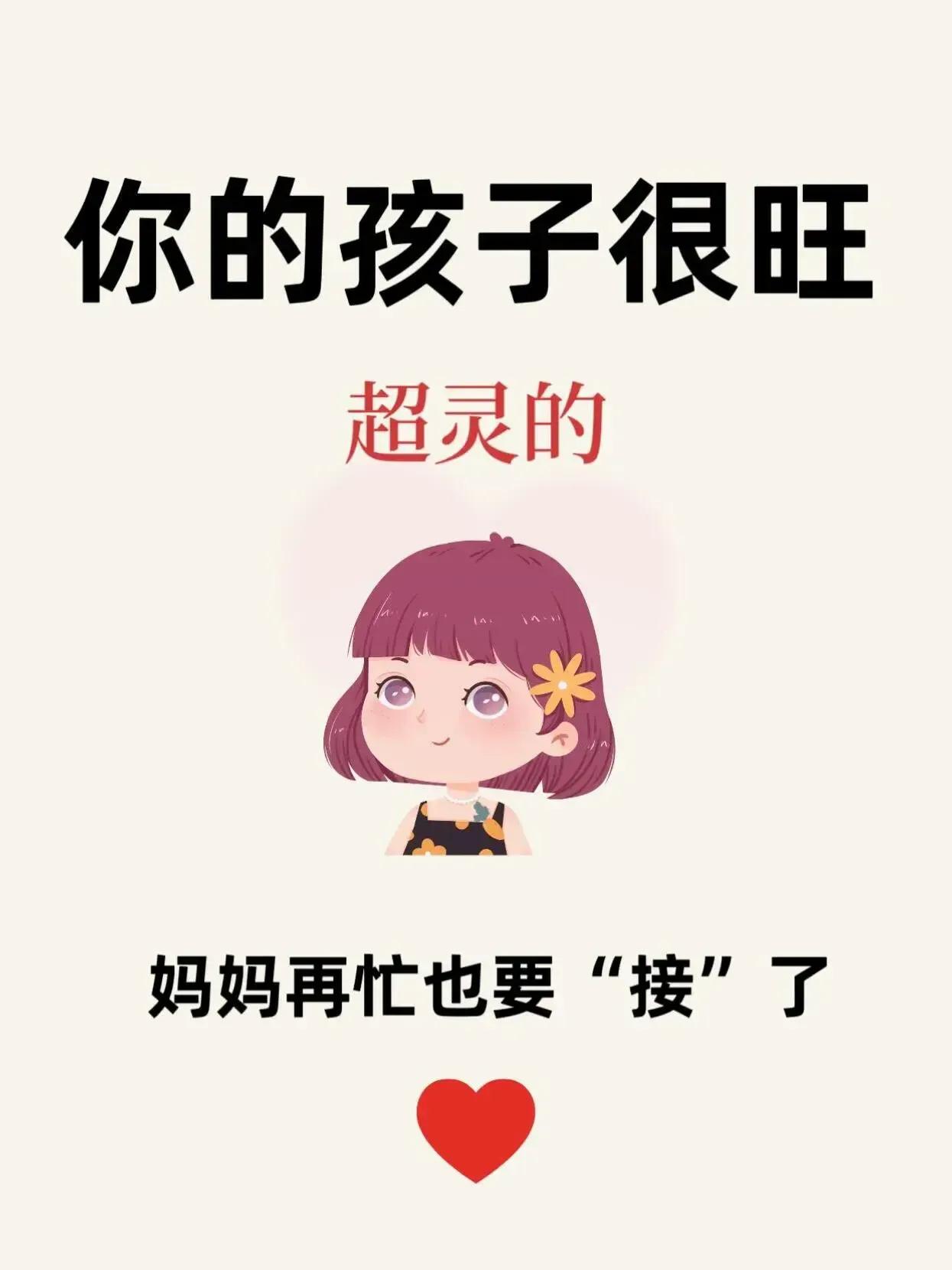 情，踏上新的征程，誓将“鸿运当头”的辉煌延续为生命中最灿烂的篇章。

这不仅仅是